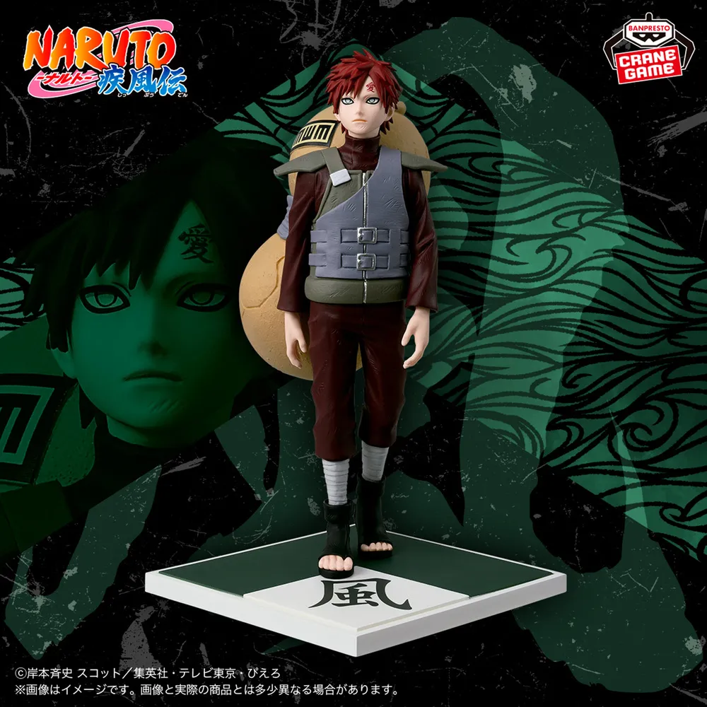 "NARUTO Shippuden" Kazekage Gaara Figure ~The Five Kage Assemble...!!~