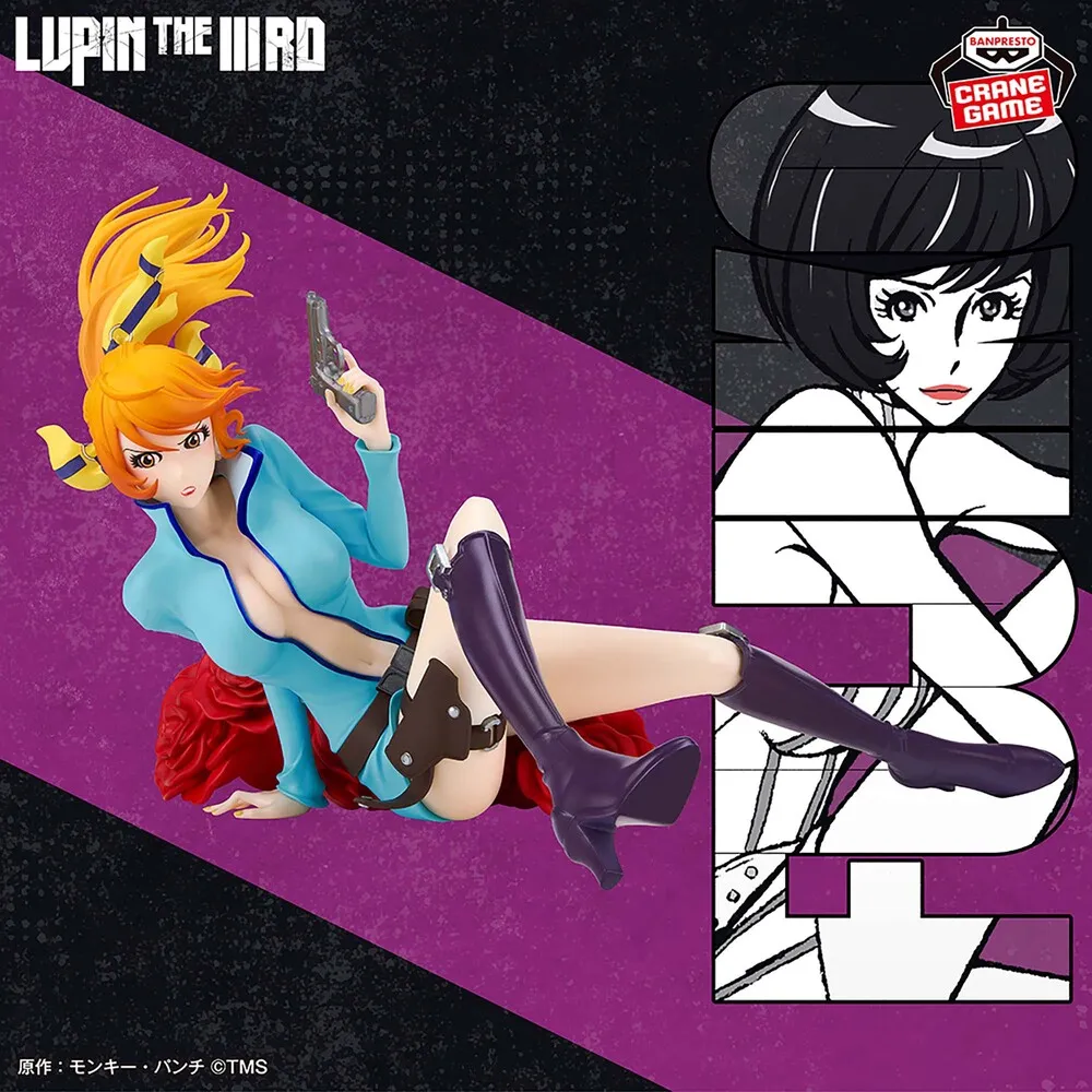 Lupin the Third: Fujiko Mine Figure