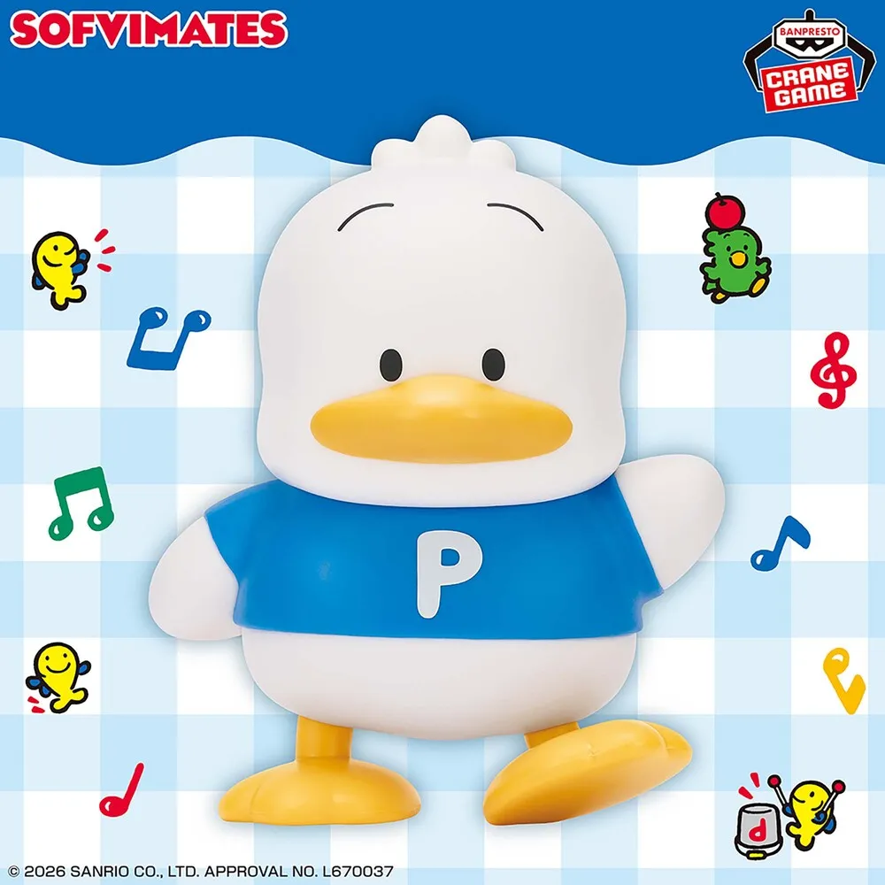 Sanrio Characters SOFVIMATES ~Pekkle the Duck~