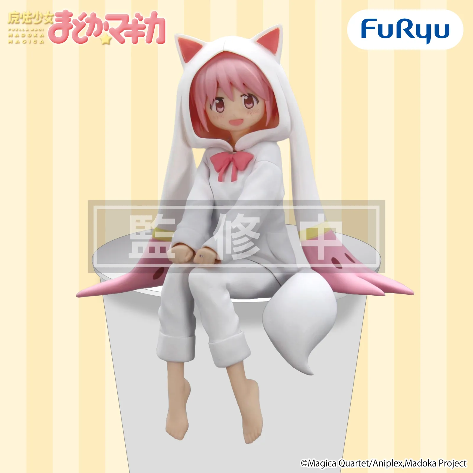 Puella Magi Madoka Magica Noodle Stopper Figure - Madoka Kaname -