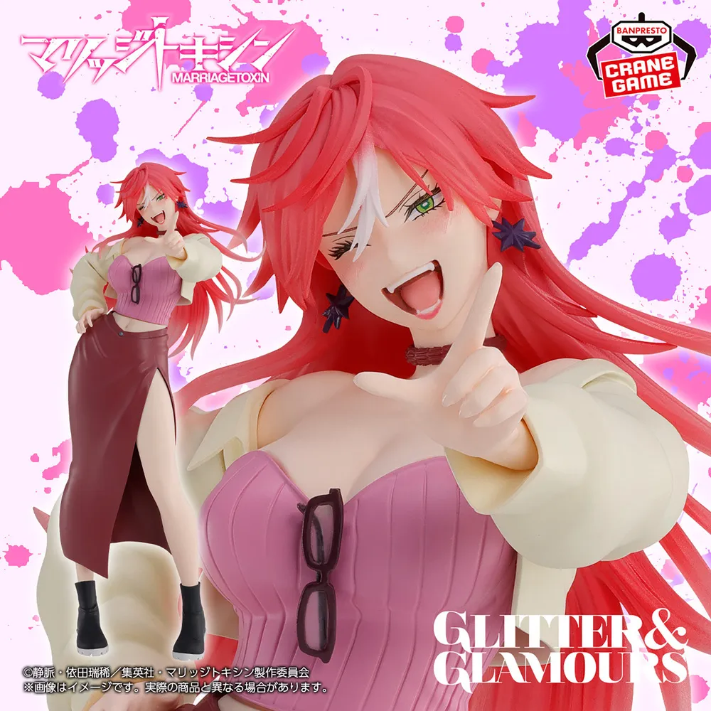 "Marriage Toxin" GLITTER&GLAMOURS -KIMIE ARASHIYAMA-