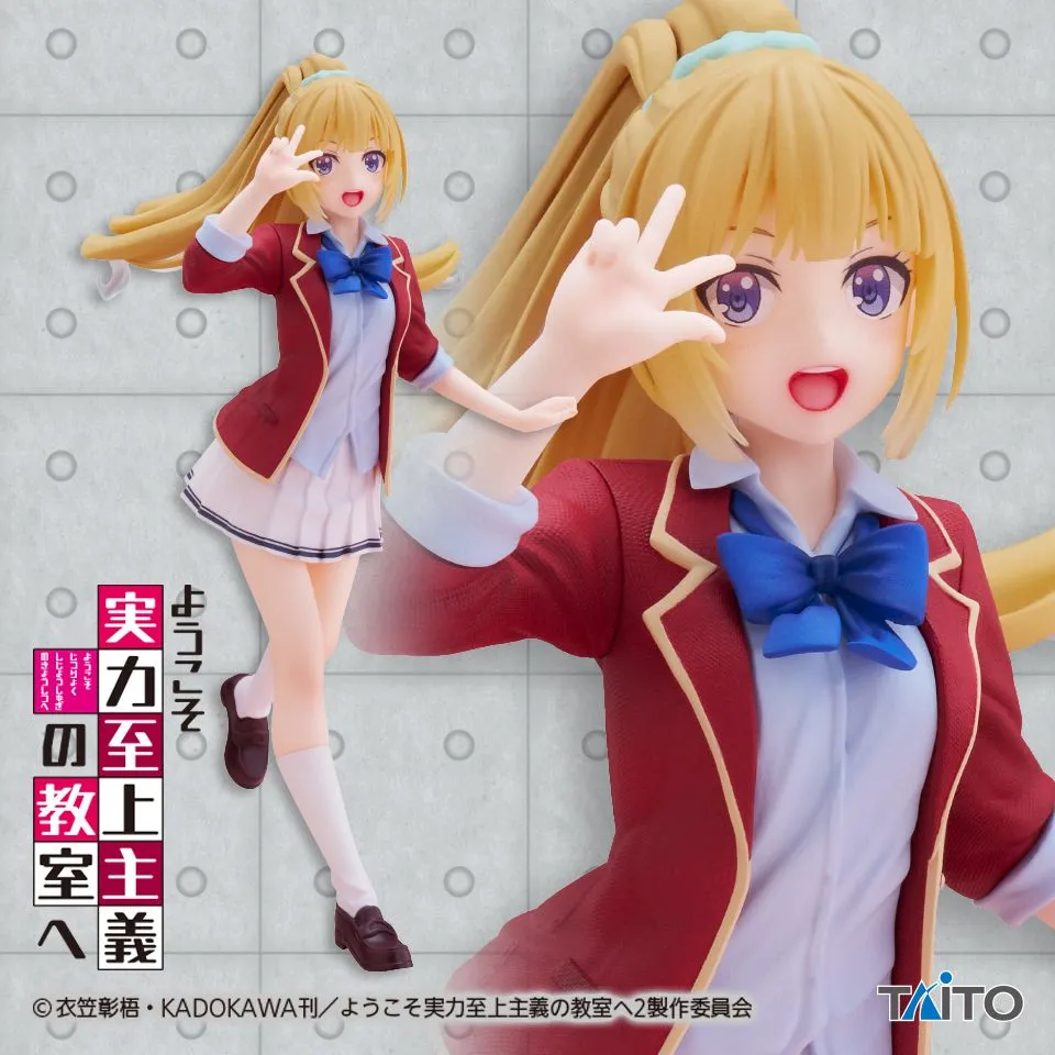 "Welcome to the Classroom of the Elite" Coreful Figure: Kei Karuizawa ~School Uniform Ver.~