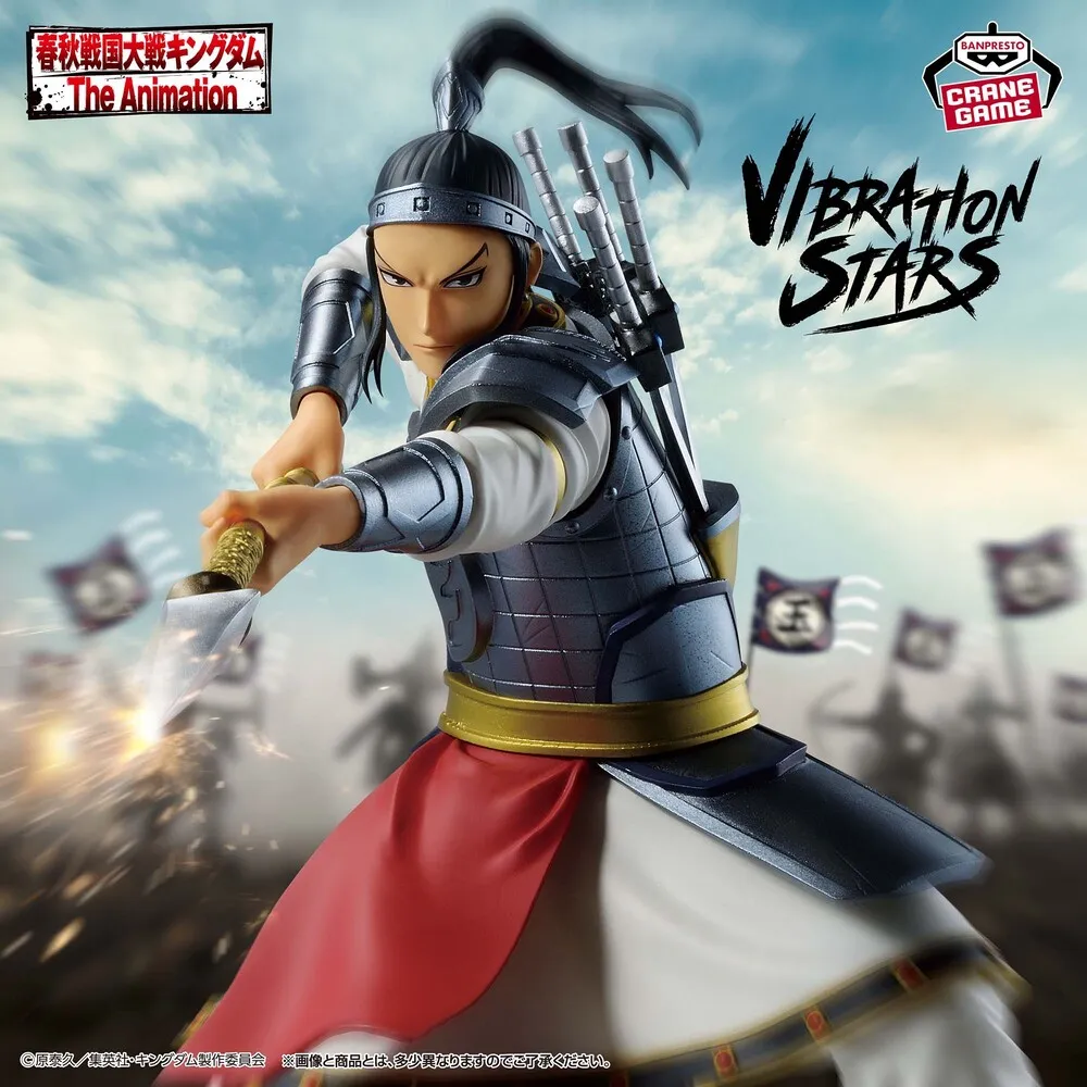 Kingdom VIBRATION STARS -Ouhon-