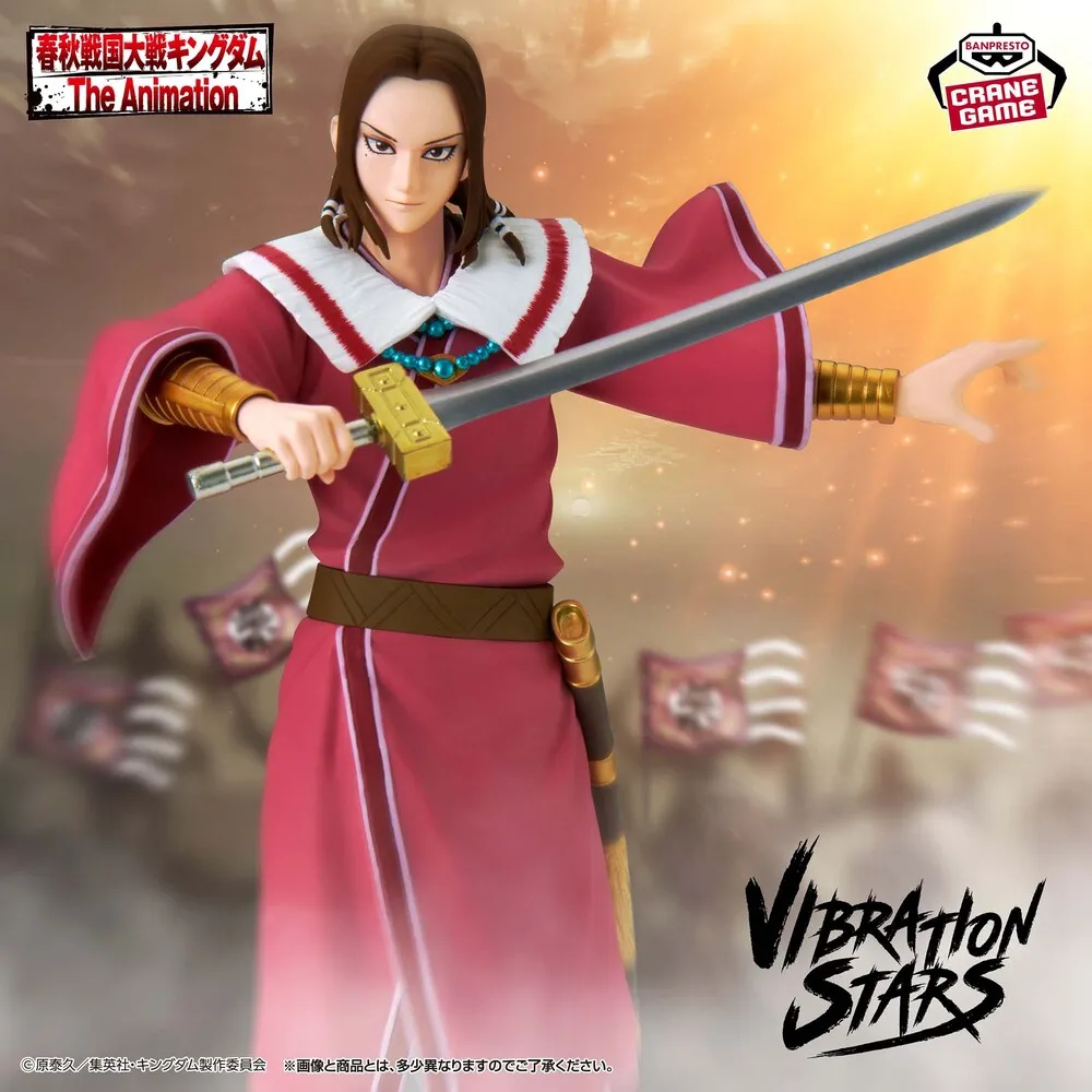 Kingdom VIBRATION STARS -Mouten-