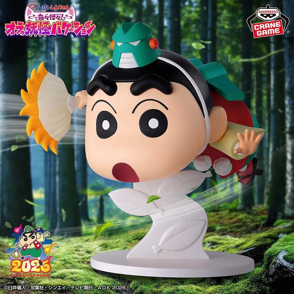Crayon Shin-chan the Movie: Strange and Mysterious! My Yokai Vacation Big Figure - Shinnosuke Nohara