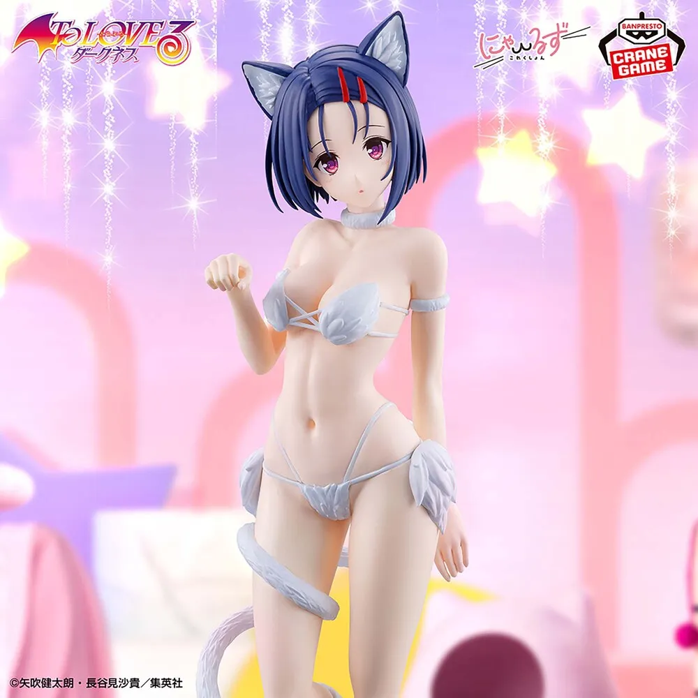 "To LOVEru -Trouble- Darkness" Nyaru's Collection: Haruna Sairenji