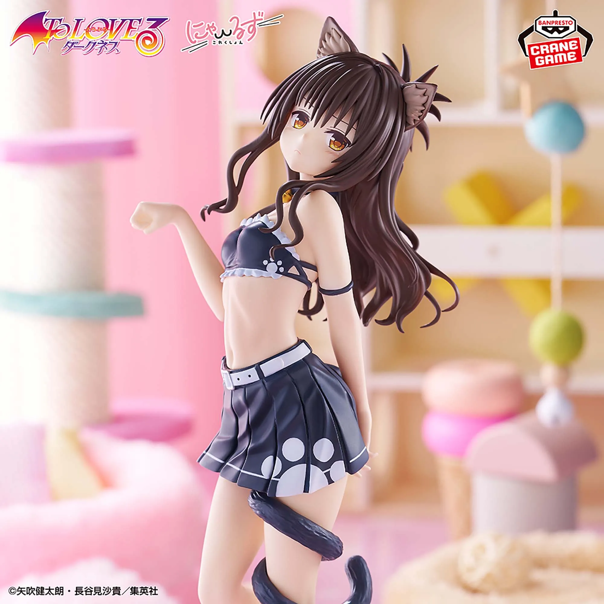 "To LOVEru -Trouble- Darkness" Nyaru's Collection: Mikan Yuuki