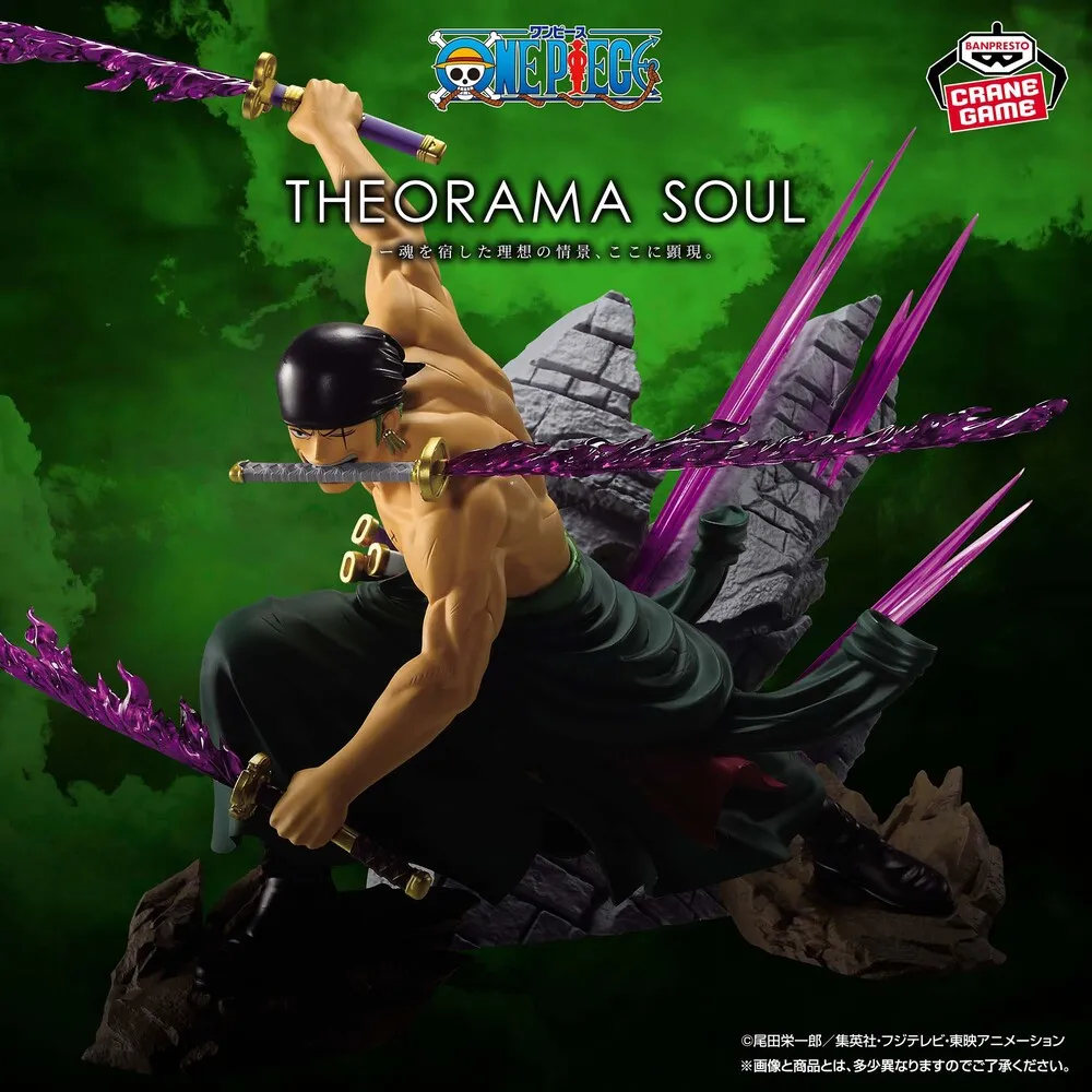 One Piece THEORAMA SOUL-RORONOA ZORO-