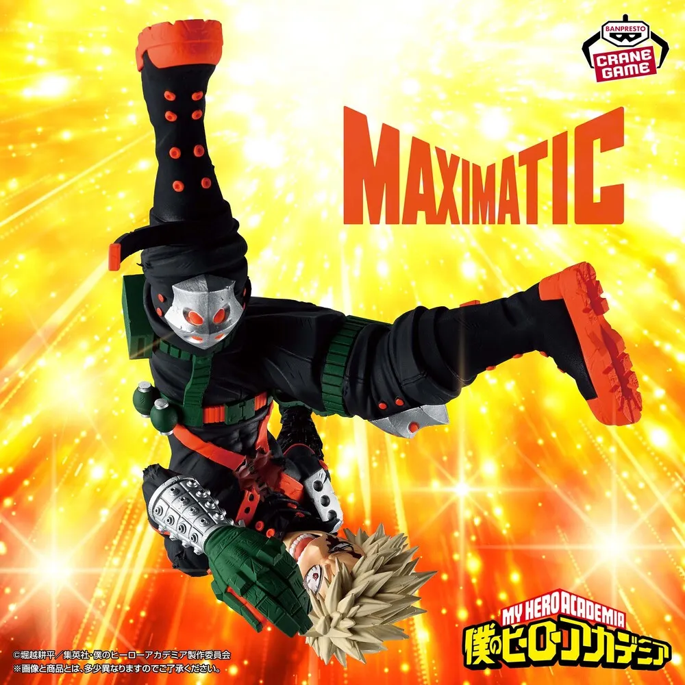 My Hero Academia MAXIMATIC KATSUKI BAKUGO III