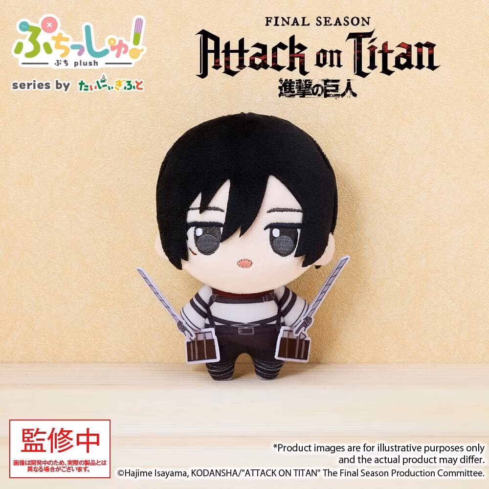 Attack on Titan Puchish! Plush Figure Mikasa Ackerman Vol. 1 12 cm