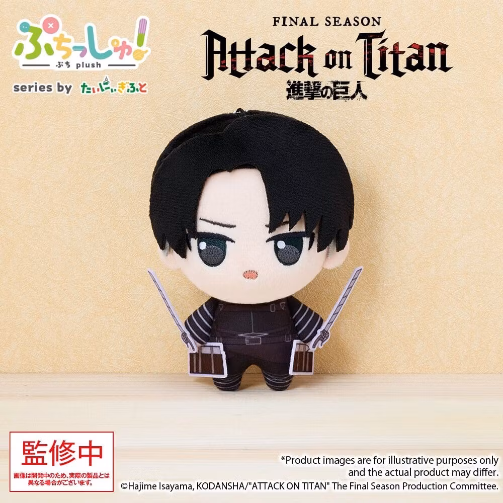 Attack on Titan Puchish! Plush Figure Levi Ackerman Vol. 1 12 cm