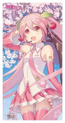 Hatsune Miku Towel Sakura 75 x 150 cm