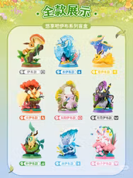 Pokemon Funism Enjoy Eevee Figure Blind Box Vol.3