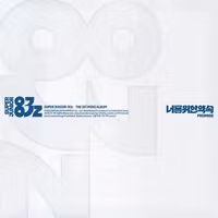 Super Junior-83z - Promise