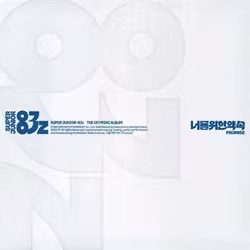 Super Junior-83z - Promise