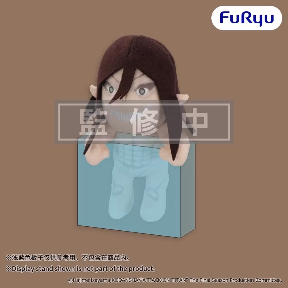 Attack on Titan Plush Figure Attack Titan 15 cm
