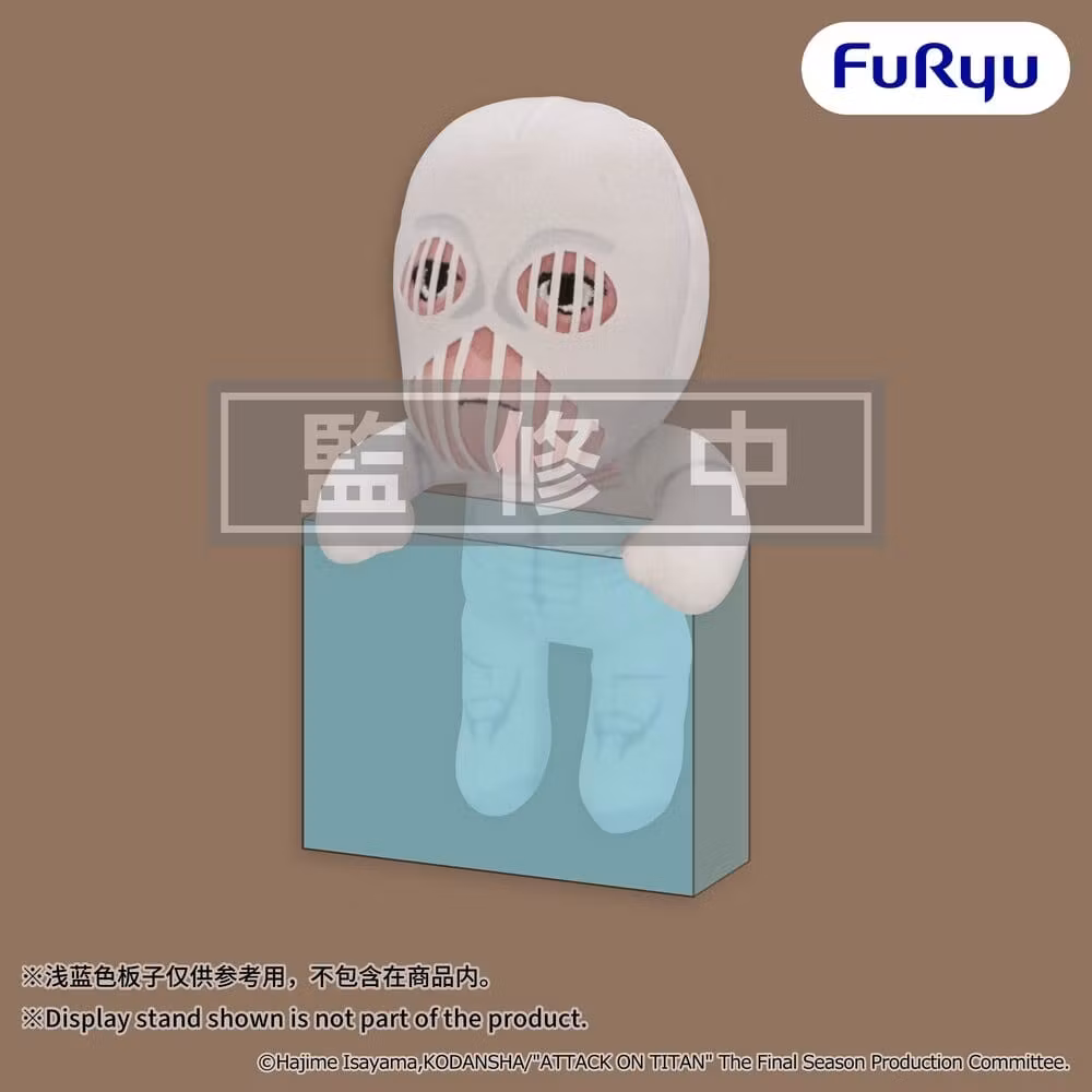 Attack on Titan Plush Figure War Hammer Titan 15 cm