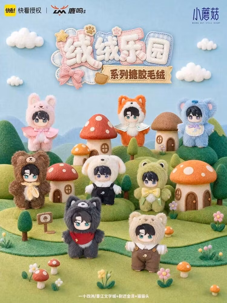 Little Mushrooms Vinyl Face Plush Figures Velvet Paradise Series Blind Box Display (8)
