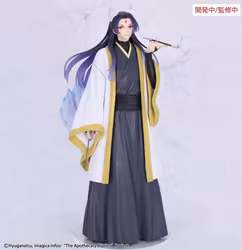 PREORDER - The Apothecary Diaries BRILLIANT Figure Seasonal PVC Figure Jinshi Nine-tailed fox 23 cm
