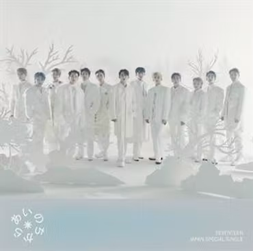 Seventeen - Power of Love