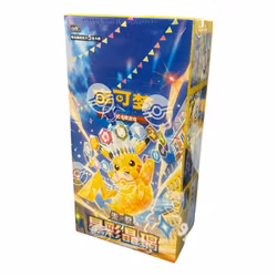 Pokemon Stellar Crystal (CSV9) Slim Booster Box (Chinese)