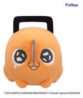 Chainsaw Man The Movie: Reze Arc Milky Boa Big Plush Figure Pochita B 25 cm