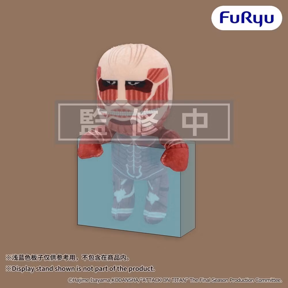 Attack on Titan Hanging Plush Figure Colossal Titan 15 cm