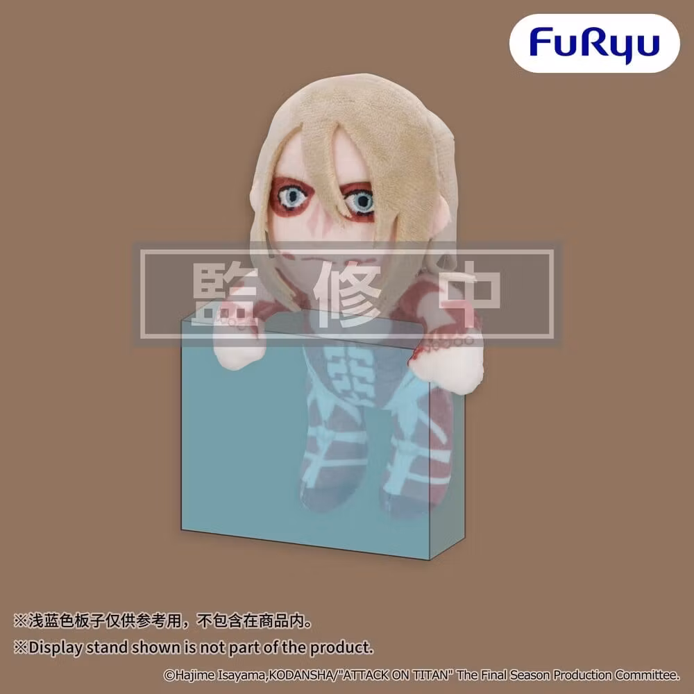 Attack on Titan Hanging Plush Figure Female Titan 15 cm