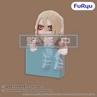 Attack on Titan Hanging Plush Figure Female Titan 15 cm