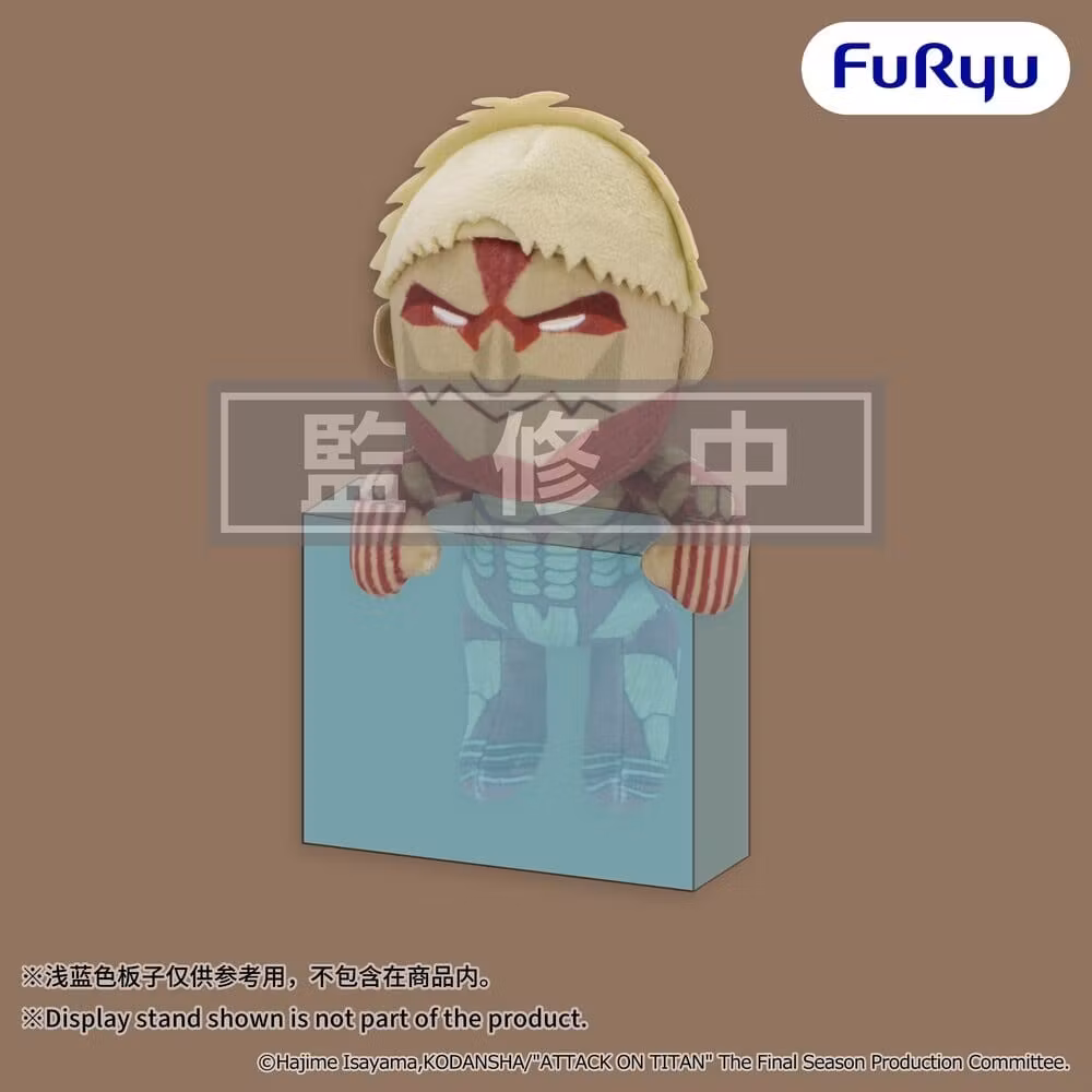 Attack on Titan Hanging Plush Figure Armored Titan 15 cm