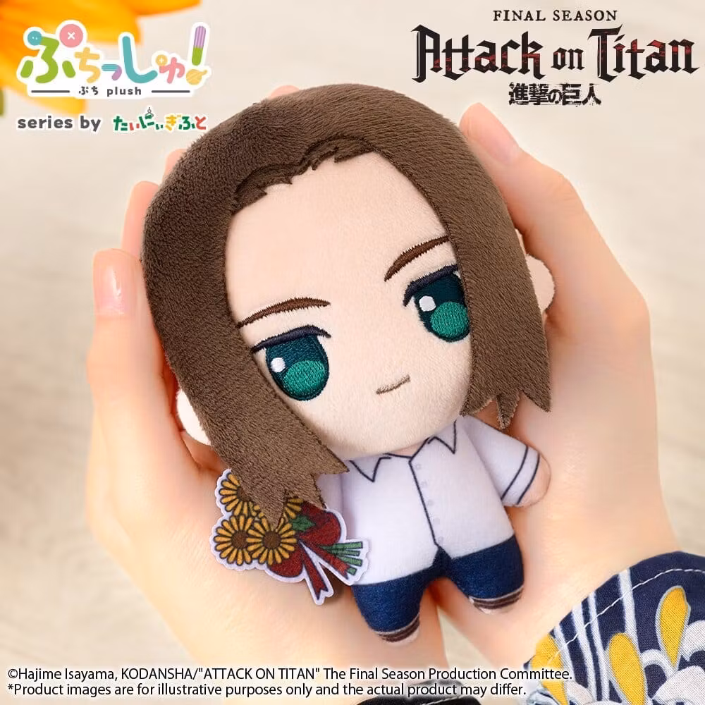 Attack on Titan Puchish! Plush Figure Eren Yeager Vol. 2 (Sunflower Ver.) 12 cm