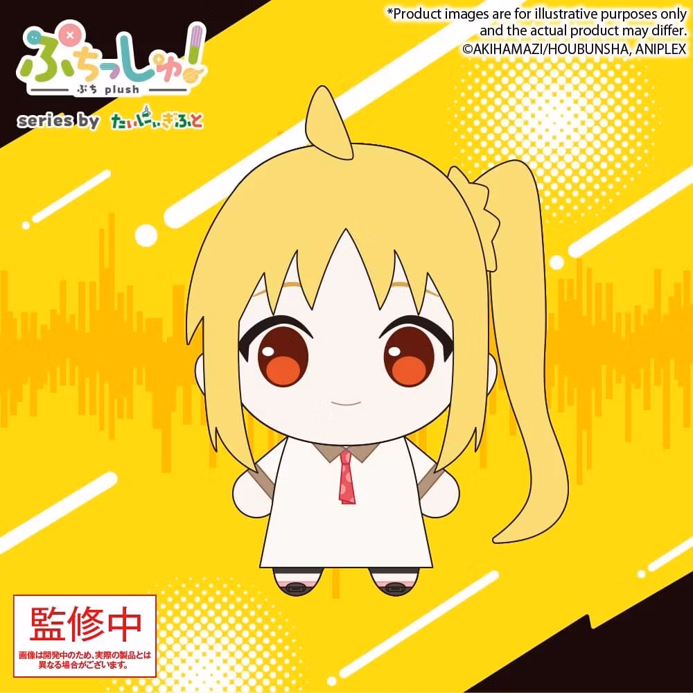 Bocchi the Rock! Puchish! Plush Figure Nijika Ijichi Vol. 2 12 cm