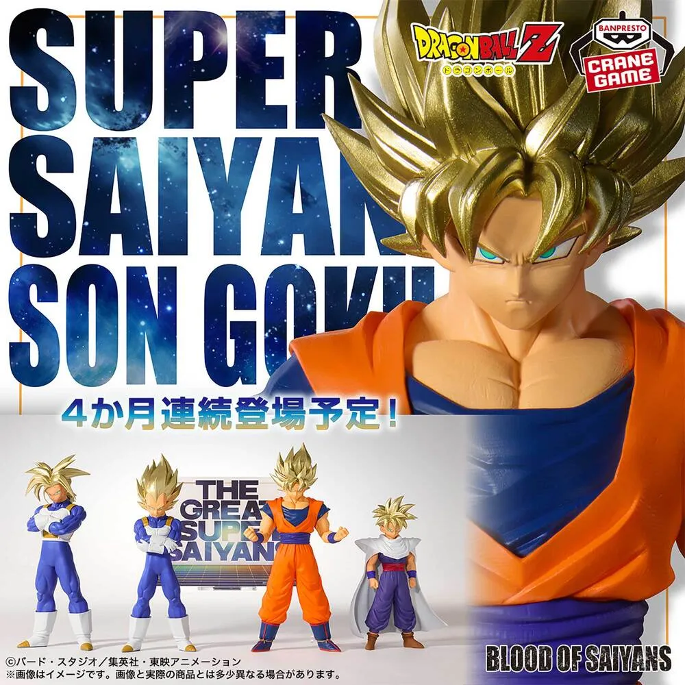 Dragon Ball Z: BLOOD OF SAIYANS -Super Saiyan Son Goku- II