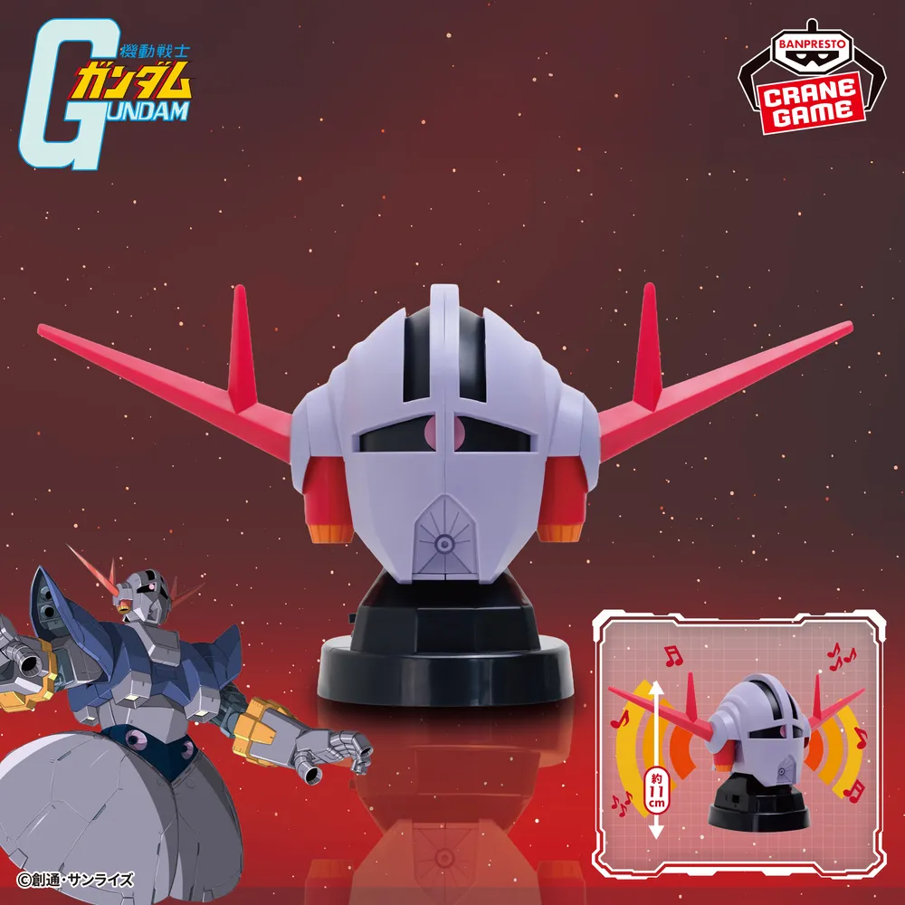 Mobile Suit Gundam Zeong Head-shaped Speaker
