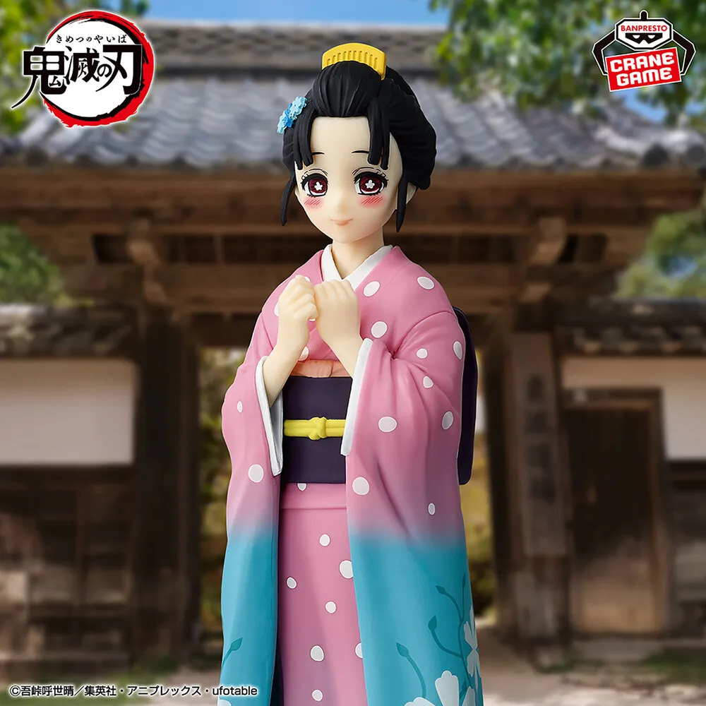 Demon Slayer: Kimetsu no Yaiba Figure - Kizuna no Sou - Type 52
