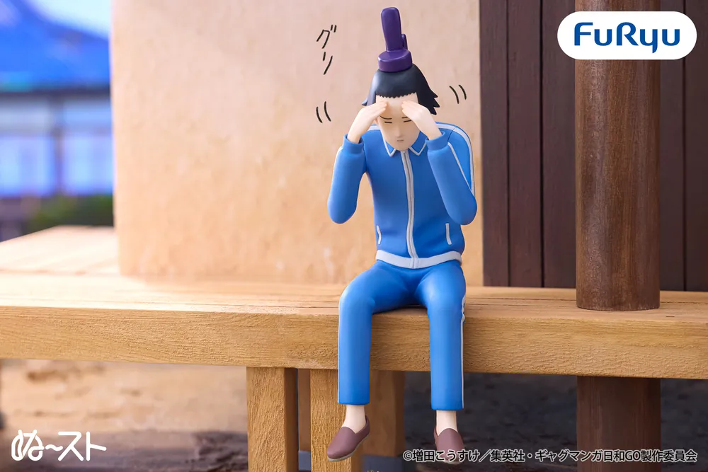 "Masuda Kousuke Theater Gag Manga Biyori GO" Noodle Stopper Figure - Prince Shōtoku -