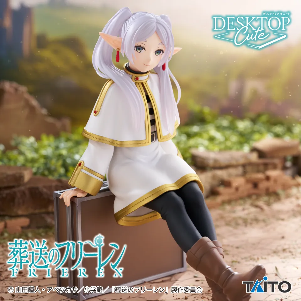 Frieren: Beyond Journey's End Desktop Cute Figure - Frieren ~Trunk ver.~