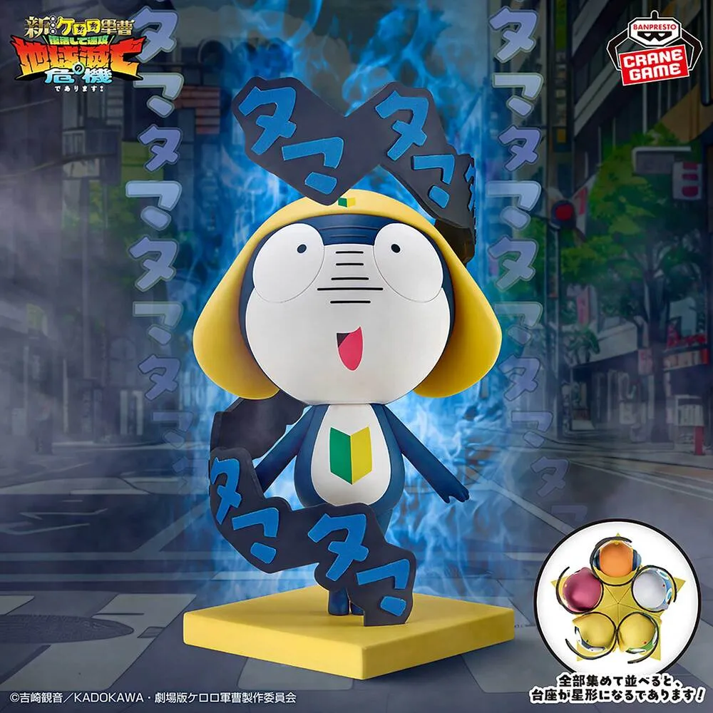 "Sergeant Keroro" resonates with me ~Private Tamama~