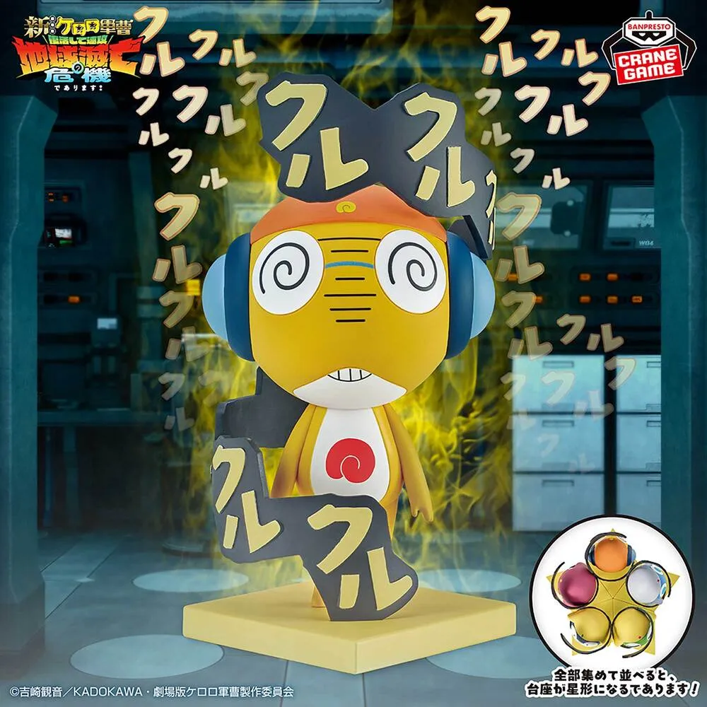"Sergeant Keroro" resonates with me ~ Sergeant Kururu ~