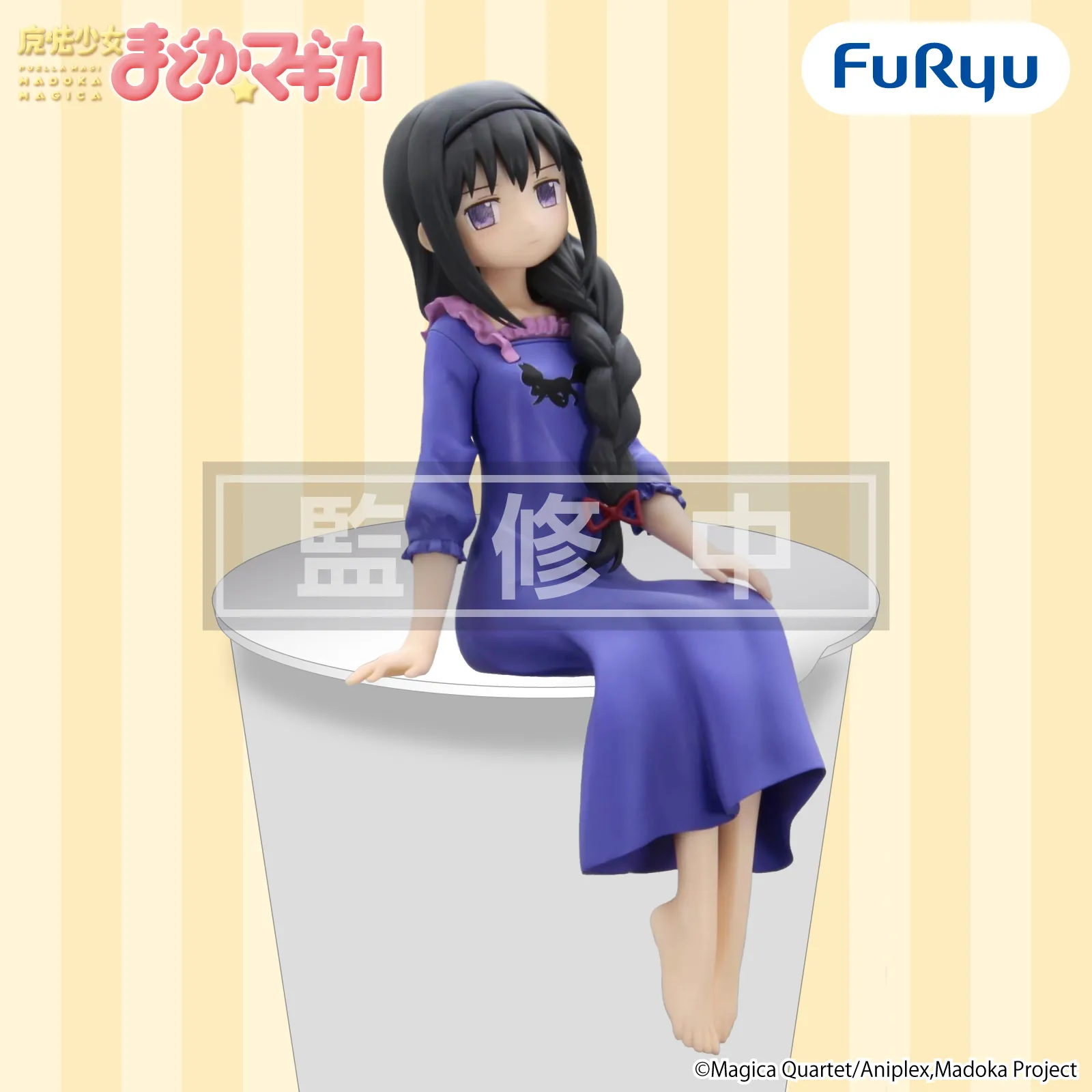 Puella Magi Madoka Magica Noodle Stopper Figure - Homura Akemi Nightwear -