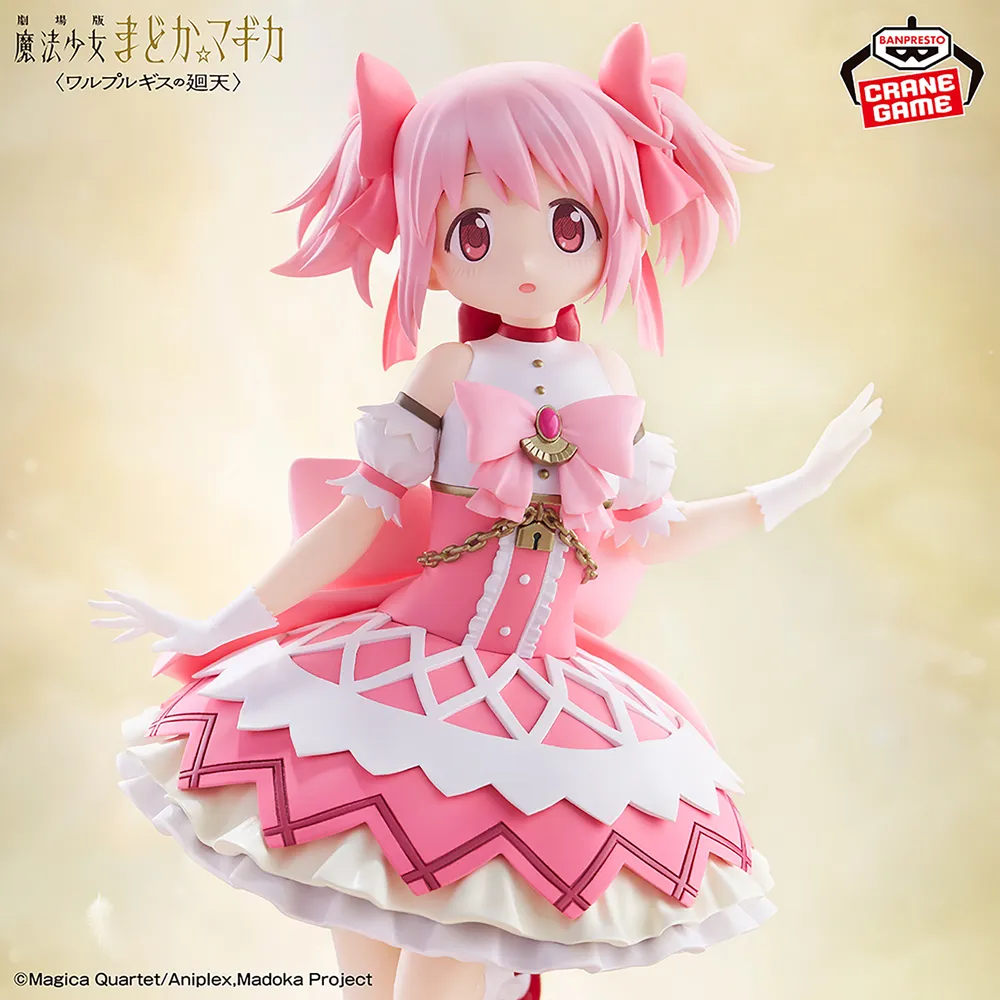 Puella Magi Madoka Magica the Movie : Walpurgis Night - Madoka Kaname Figure