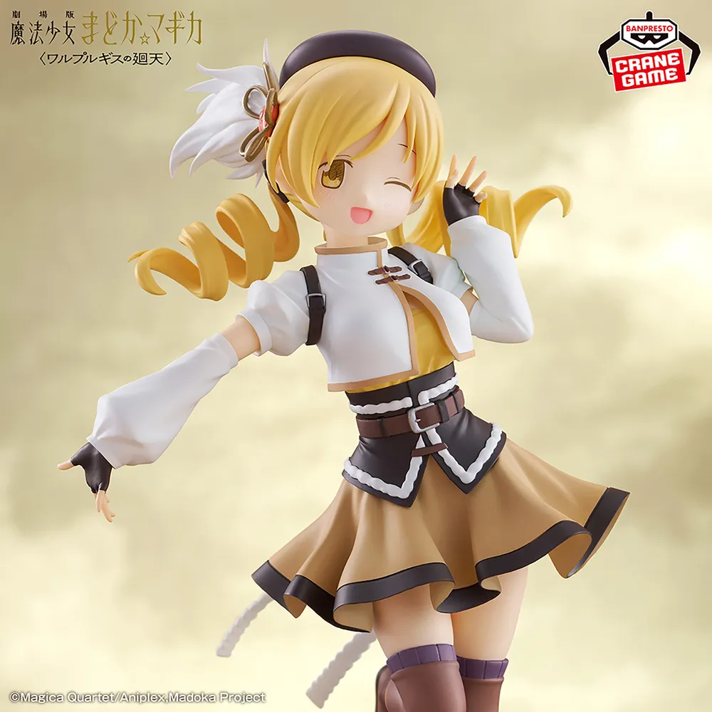 Puella Magi Madoka Magica the Movie : Walpurgis Night - Tomoe Mami Figure