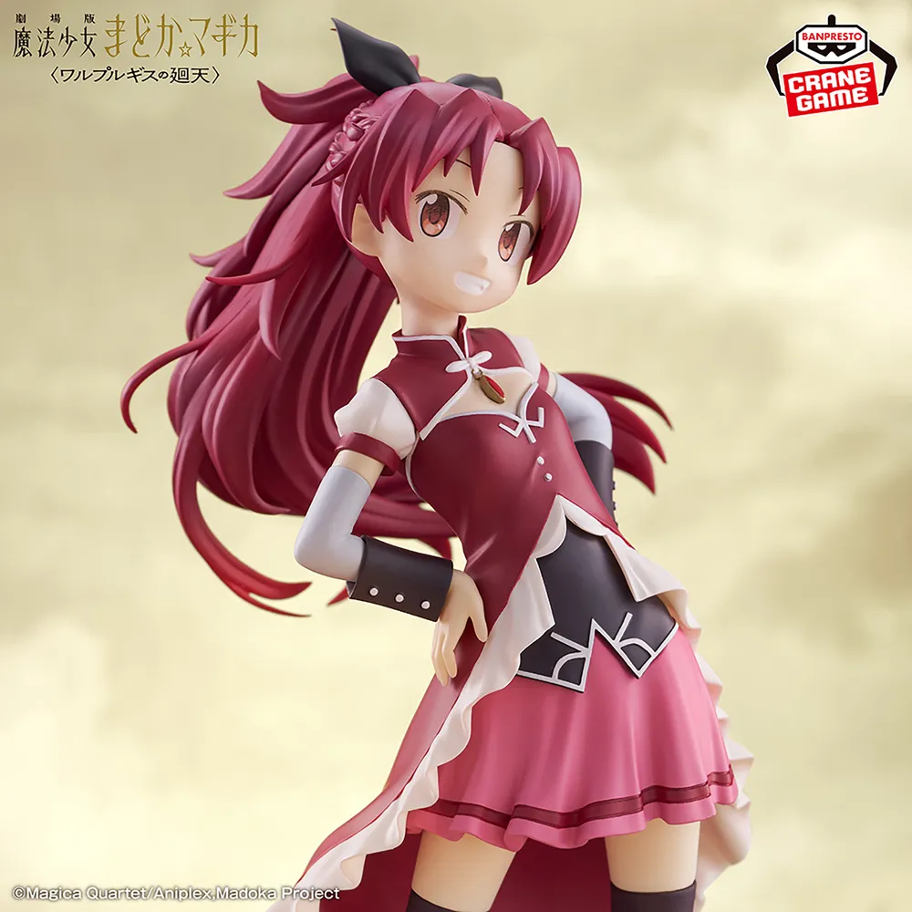 Puella Magi Madoka Magica the Movie : Walpurgis Night - Kyoko Sakura Figure