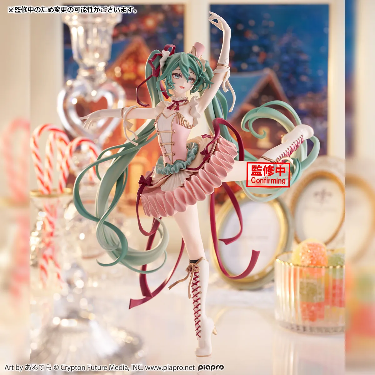 Hatsune Miku Series BANPRESTO EVOLVE Classical tuning – From the Nutcracker Suite – Figure