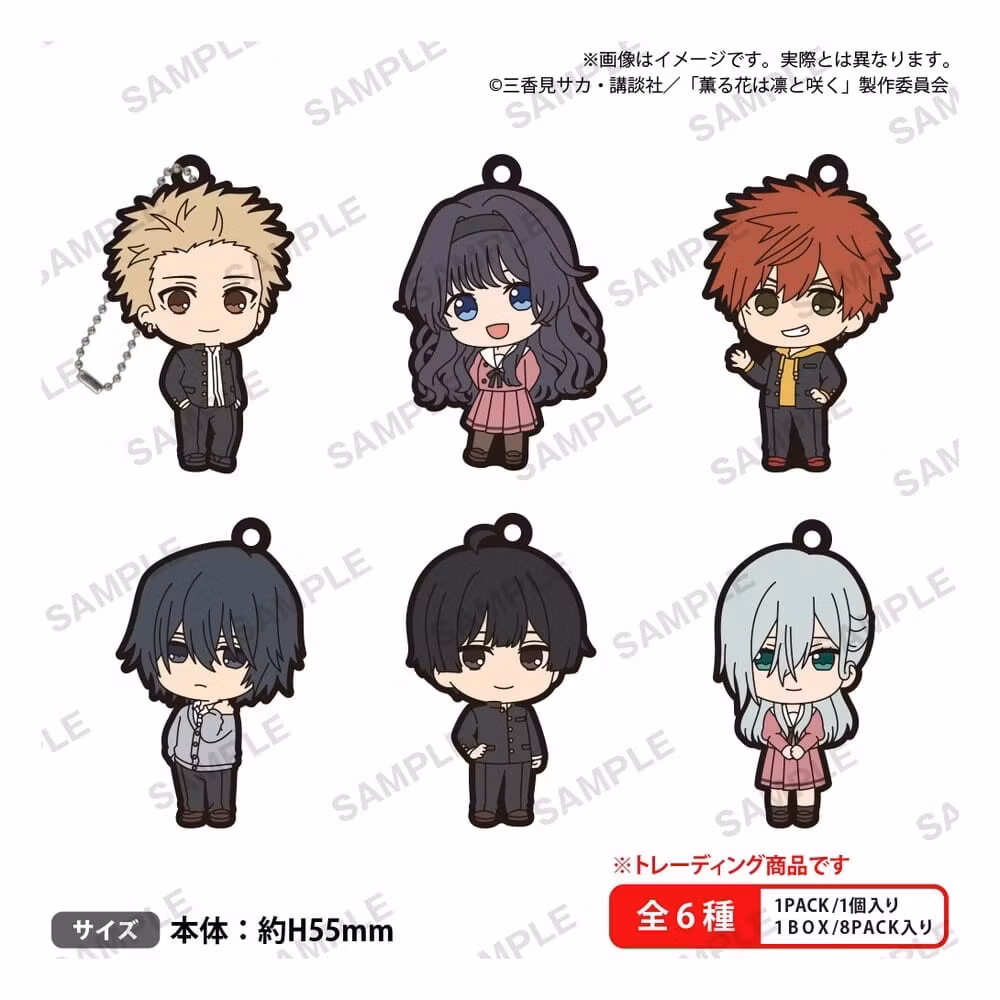 The Fragrant Flower Blooms with Dignity The Box Rubber Keychains 6 cm Blind Box Display (8)