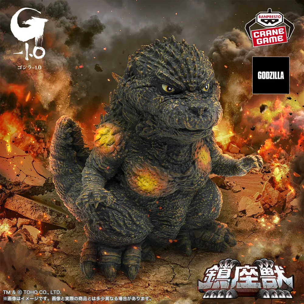 Godzilla-1.0: The Guardian Beast Godzilla (2023) - Cannonball Impact Image Color Ver.