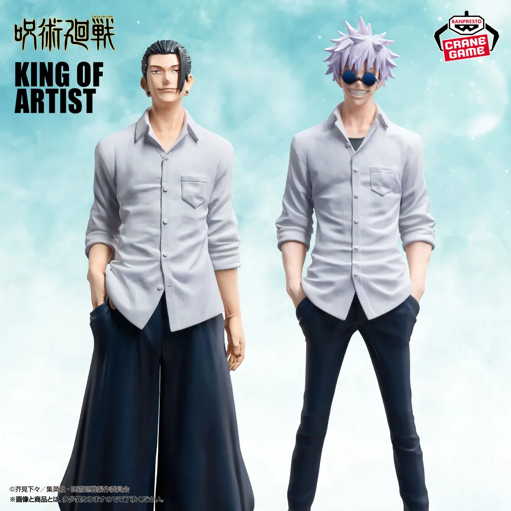 Jujutsu Kaisen KING OF ARTIST GOJO・GETO -Kaitama・Tamaori- II SPECIAL ver.