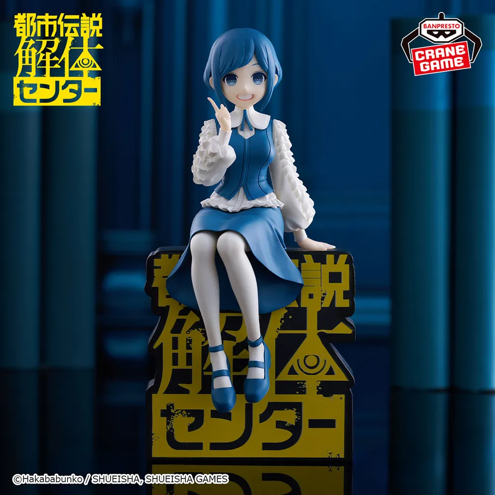 "Urban Legend Deconstruction Center" Monitor Top Figure - Azami Fukurai -