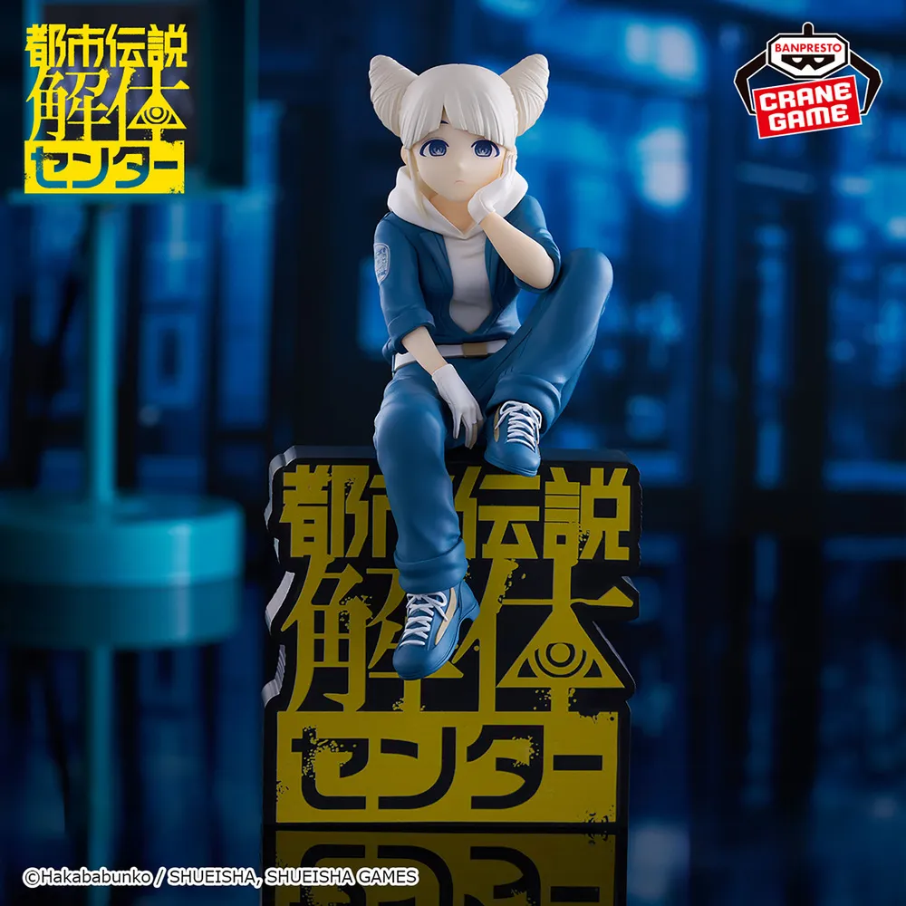 "Urban Legend Deconstruction Center" Monitor Top Figure - Jasmine -