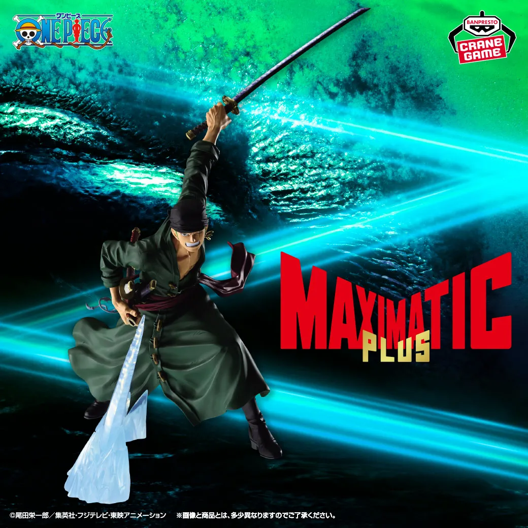 One Piece MAXIMATICPLUS RORONOA ZORO
